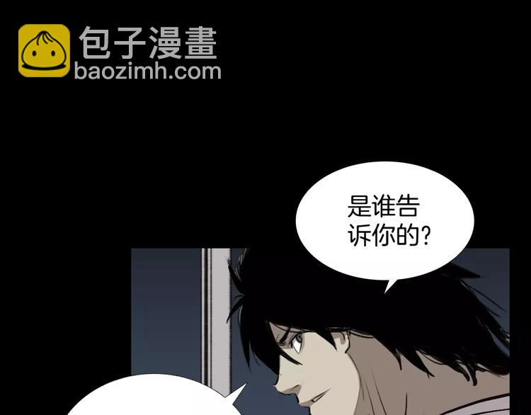 第6话 游戏真正开始！69