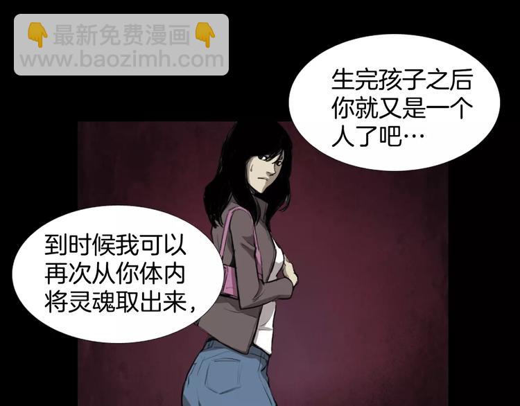 第6话 游戏真正开始！77