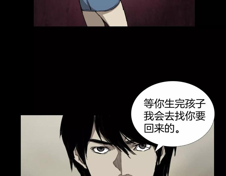 第6话 游戏真正开始！78