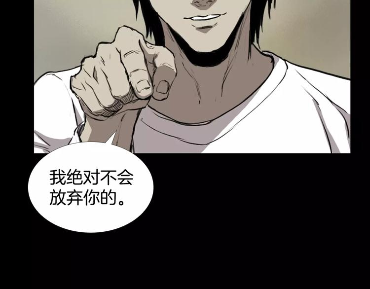 第6话 游戏真正开始！79