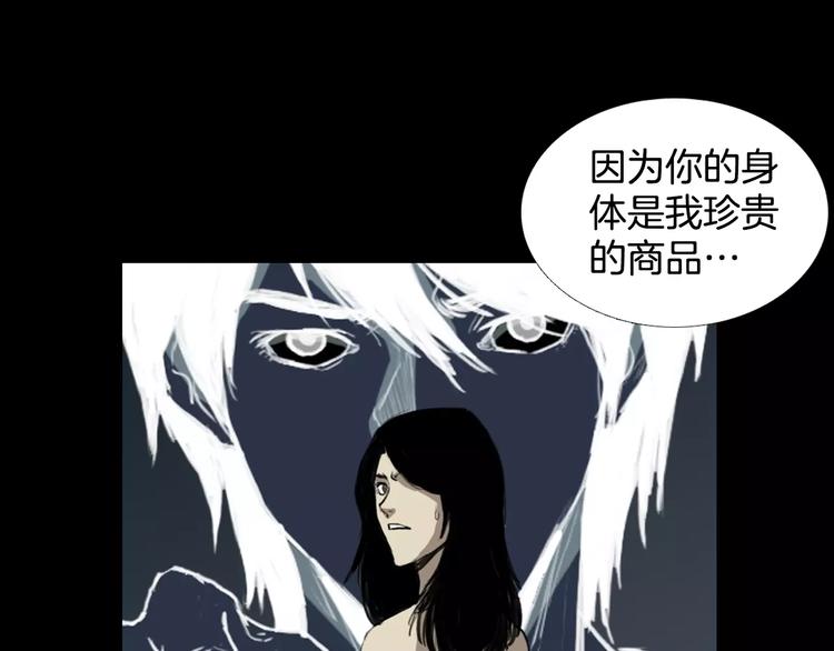 第6话 游戏真正开始！80