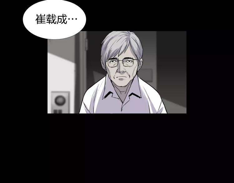 第6话 游戏真正开始！91