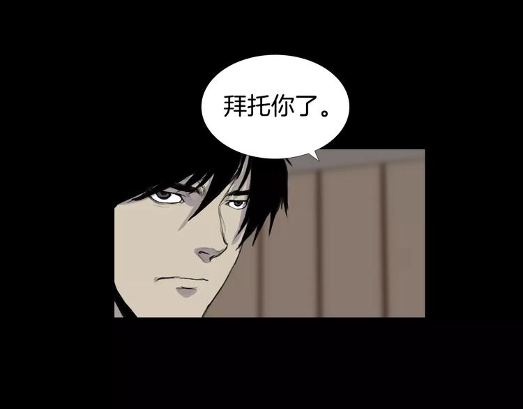 第6话 游戏真正开始！98