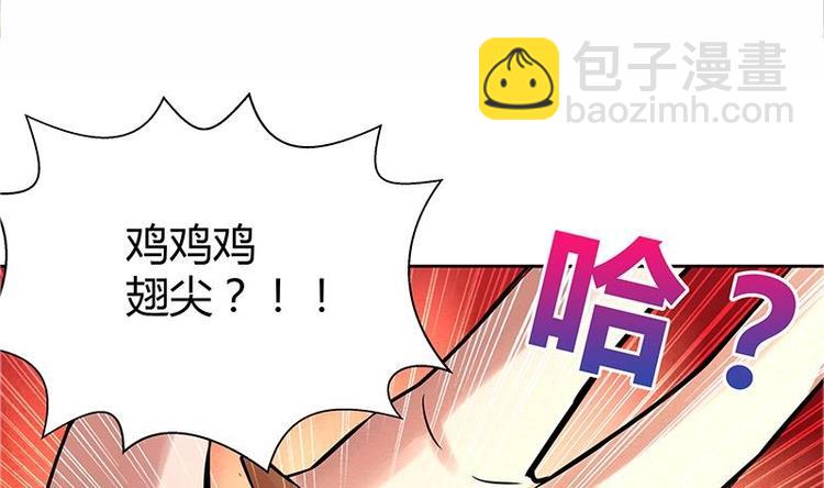 第9话 高冷校花1