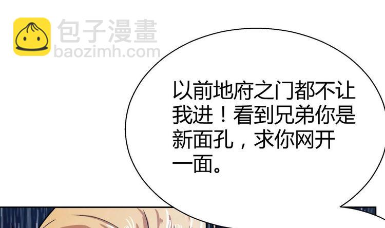 第9话 高冷校花10