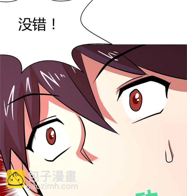 第9话 高冷校花13