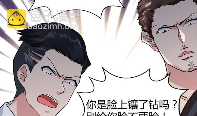 第9话 高冷校花20