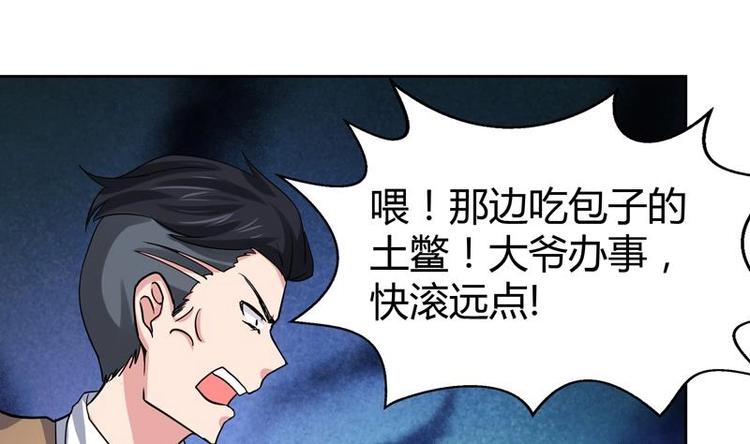 第9话 高冷校花29