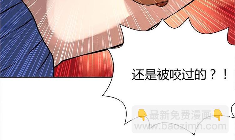 第9话 高冷校花3