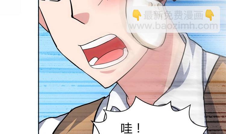 第9话 高冷校花37
