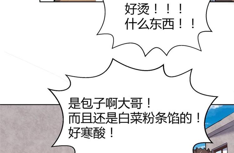 第9话 高冷校花38