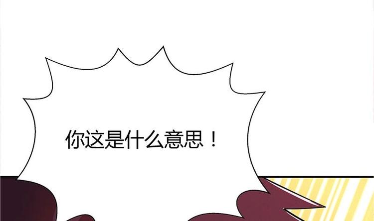 第9话 高冷校花4