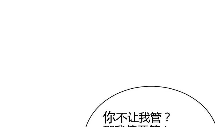 第9话 高冷校花41