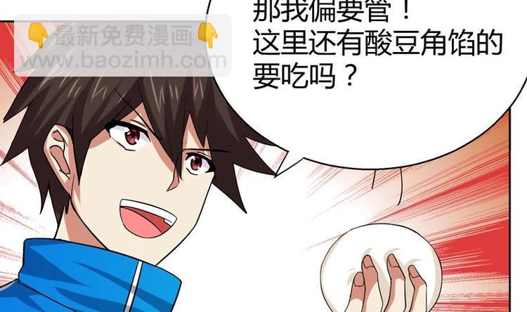 第9话 高冷校花42