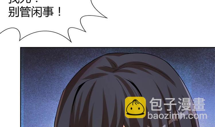 第9话 高冷校花44
