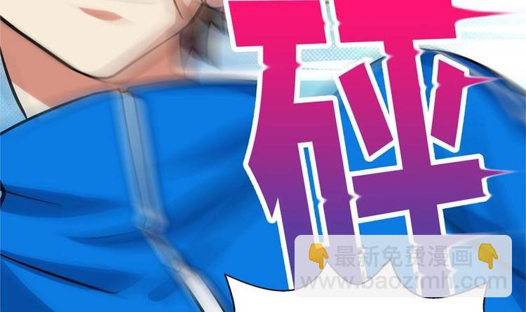 第9话 高冷校花49