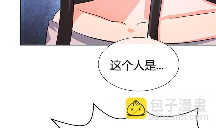第9话 高冷校花50