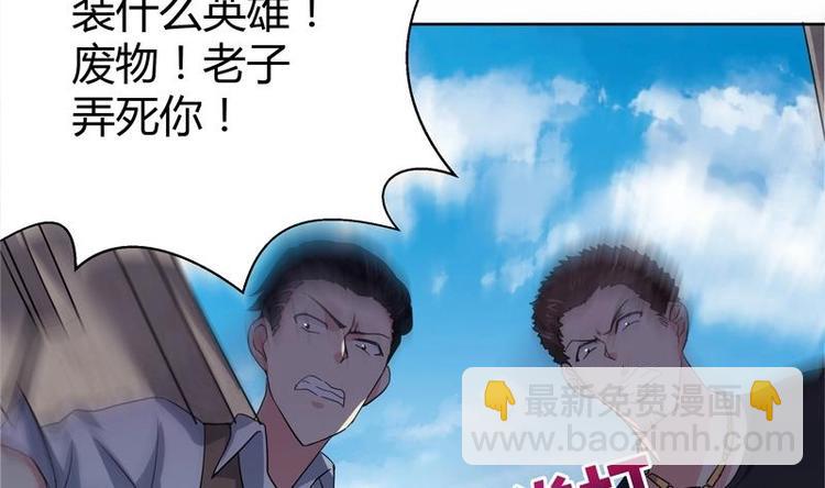 第9话 高冷校花55