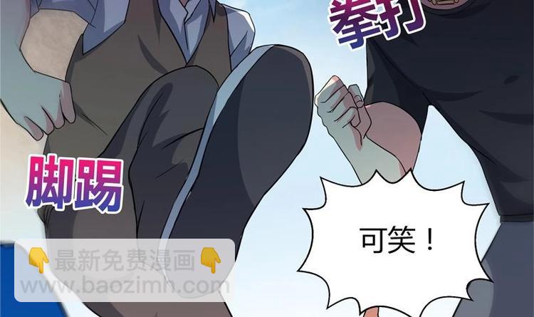 第9话 高冷校花56