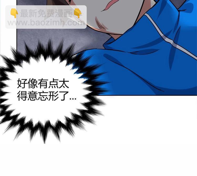 第9话 高冷校花59