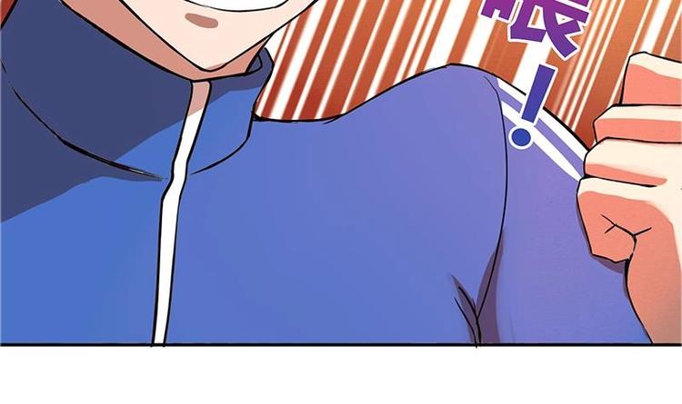 第9话 高冷校花6