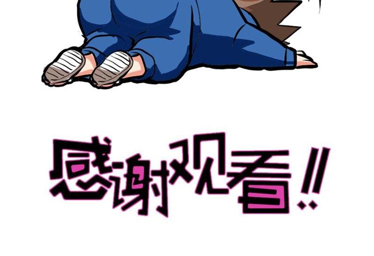 第9话 高冷校花65