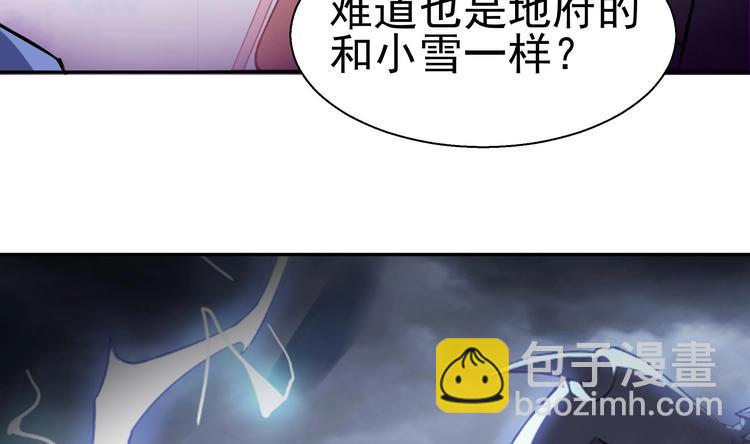 第15话 借宝降妖10