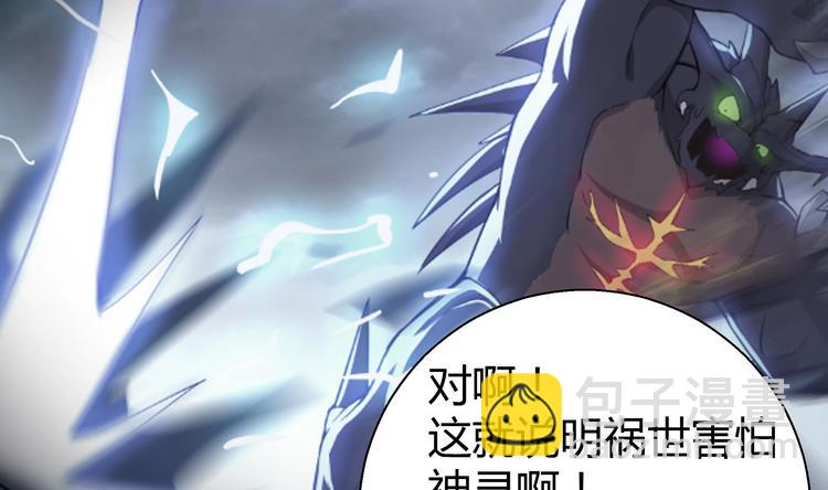 第15话 借宝降妖11