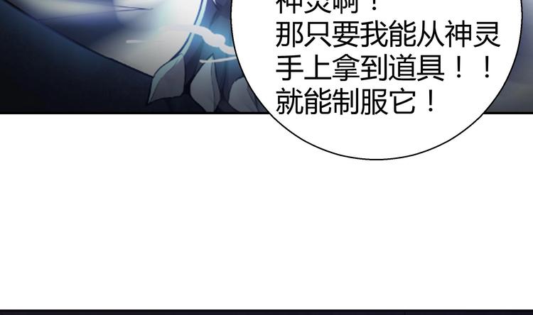 第15话 借宝降妖12