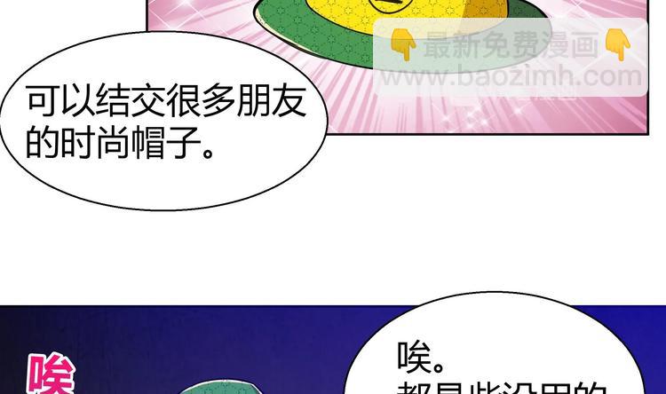 第15话 借宝降妖19