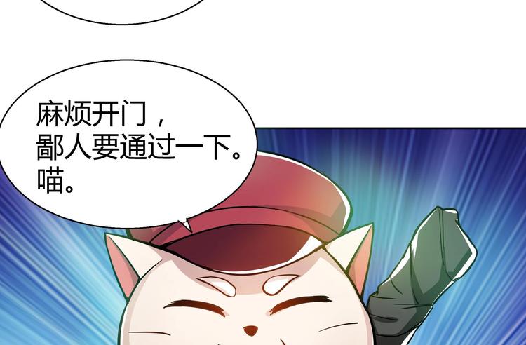 第15话 借宝降妖24