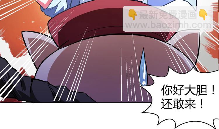第15话 借宝降妖28