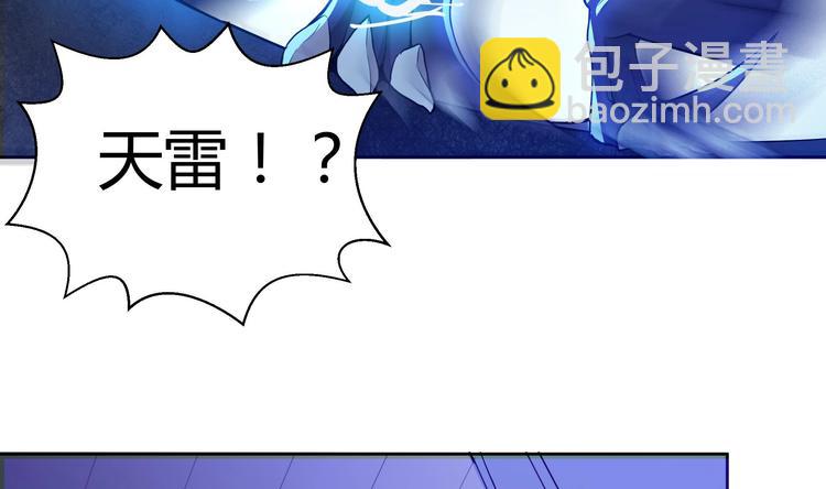 第15话 借宝降妖3