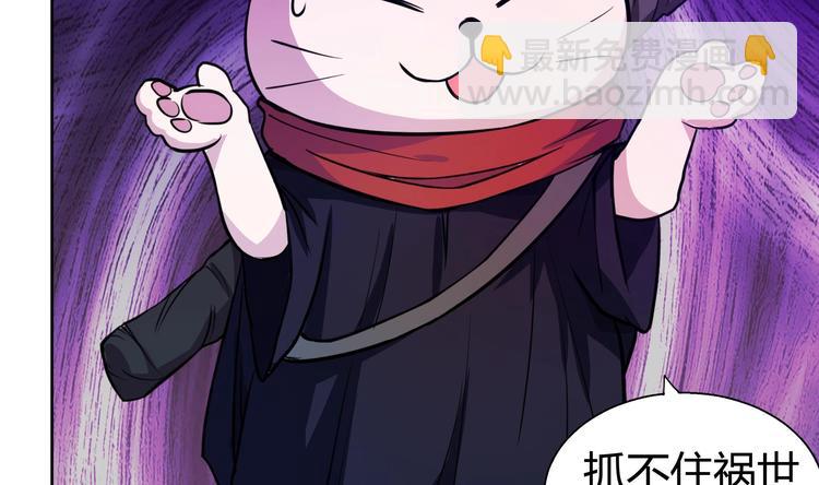 第15话 借宝降妖30