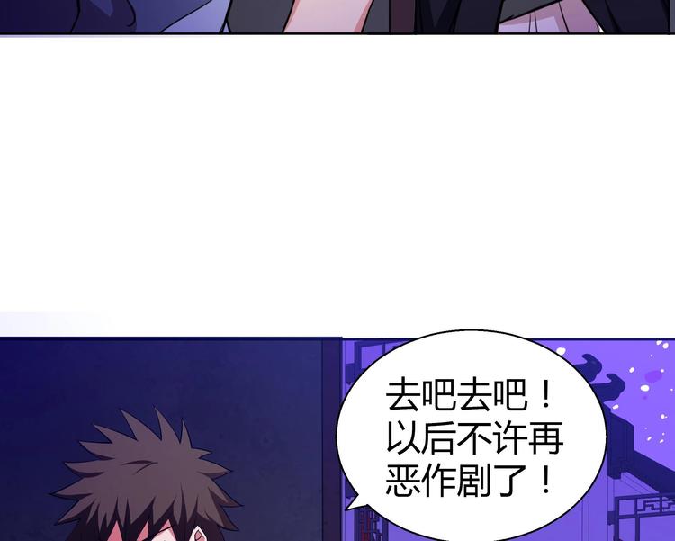 第15话 借宝降妖33