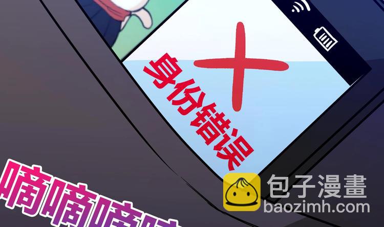 第15话 借宝降妖36