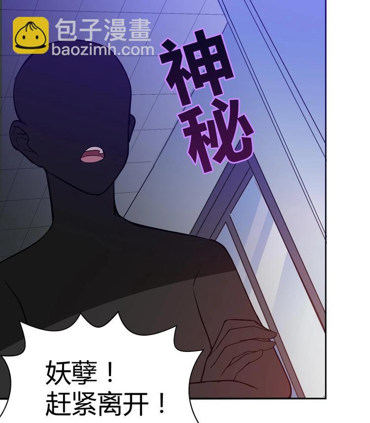 第15话 借宝降妖4