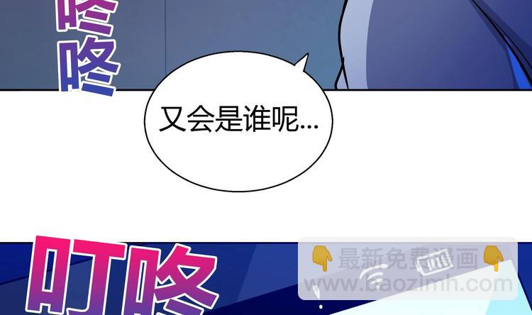 第15话 借宝降妖40