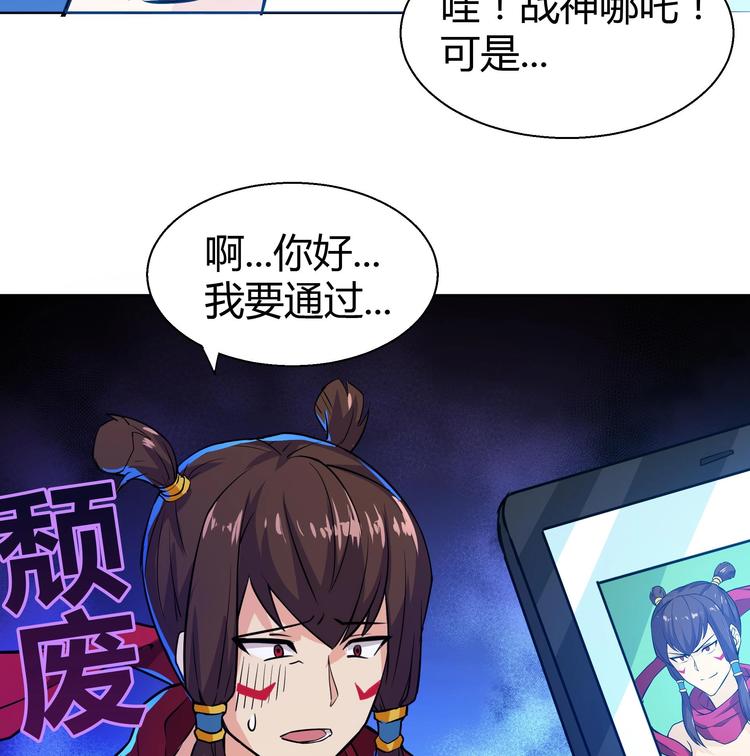 第15话 借宝降妖42