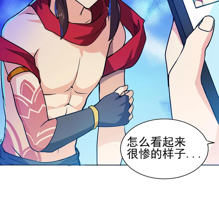 第15话 借宝降妖43