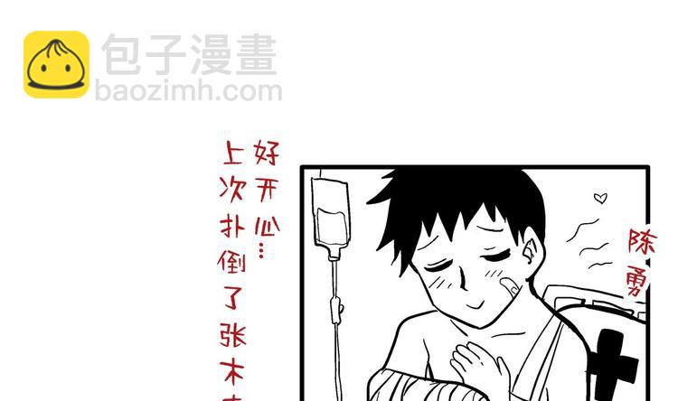 第15话 借宝降妖44