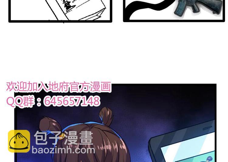 第15话 借宝降妖47