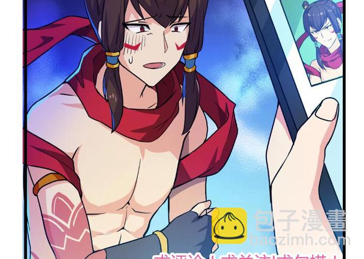 第15话 借宝降妖48