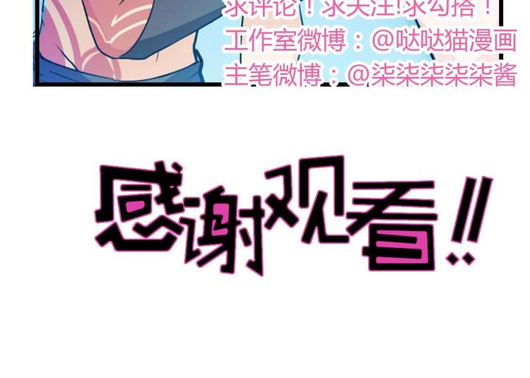 第15话 借宝降妖49