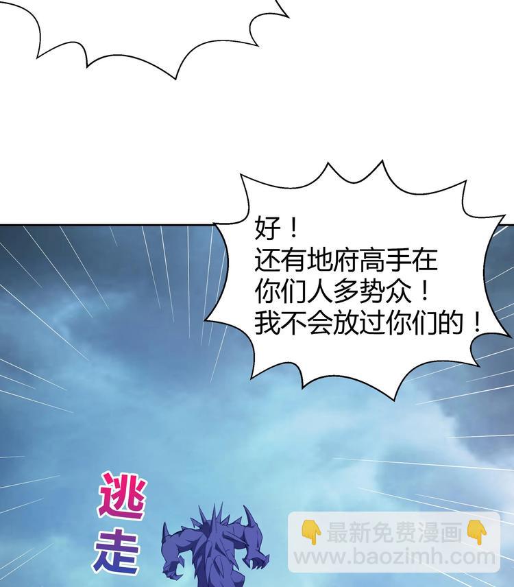 第15话 借宝降妖5