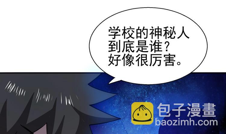 第15话 借宝降妖8