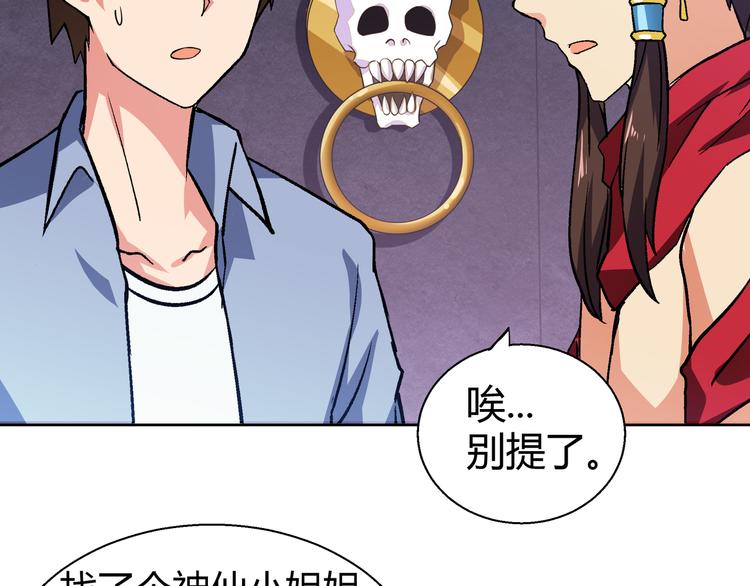 第16话 捆绑play1