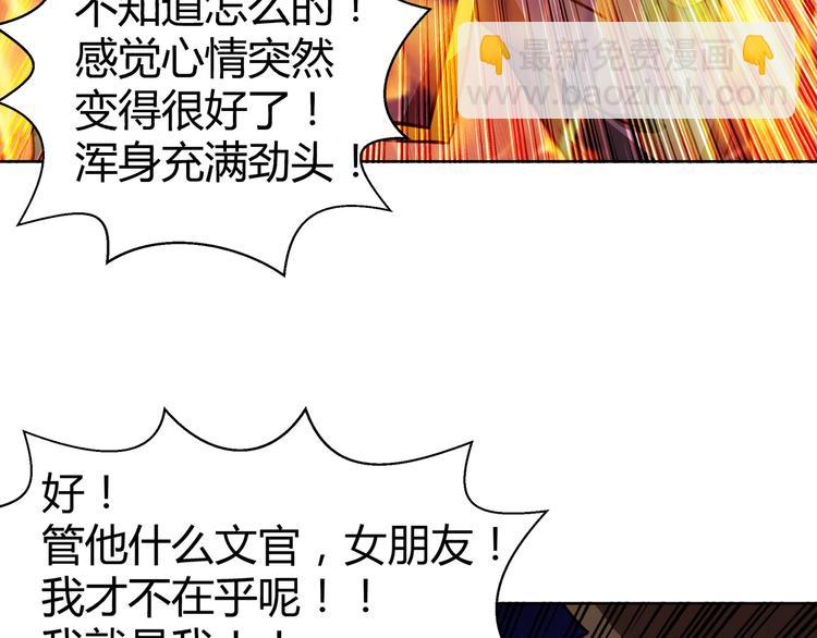 第16话 捆绑play13