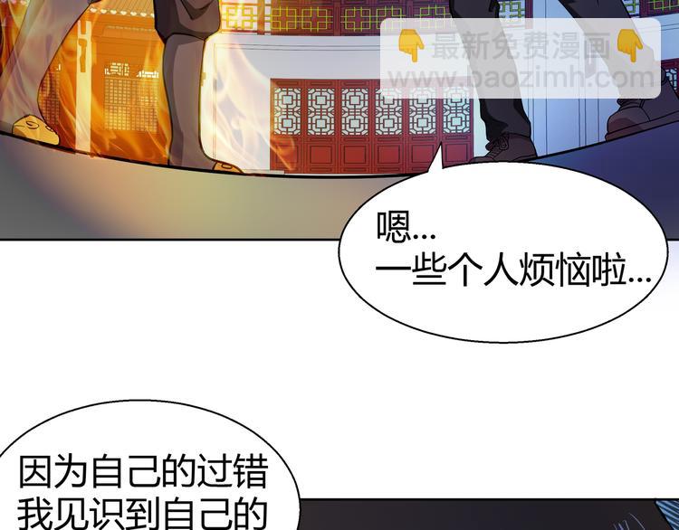 第16话 捆绑play17