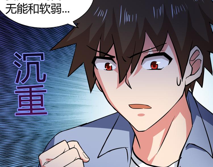 第16话 捆绑play18